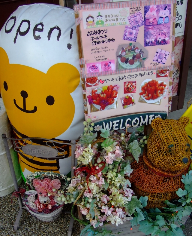 ひなまつりとハートのケーキの看板に変更♪(*^_^*)